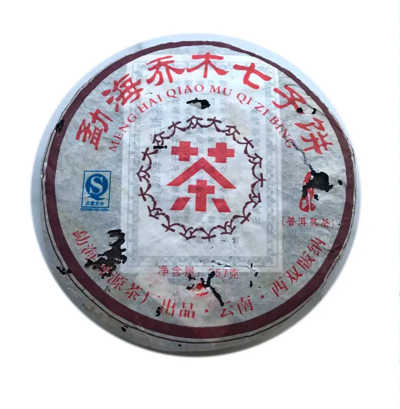 2007 Foyuan Qiao Mu Qi Zi Bing Ripe Pu Erh Tea