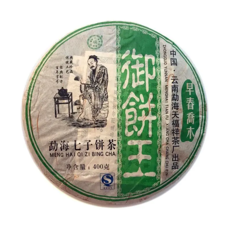 2007 Tian Fu Xiang Yu Bing Wang Raw Pu Erh Tea
