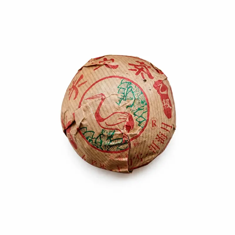 2007 Xiaguan Yi Ji Raw Pu Erh Tuocha Tea