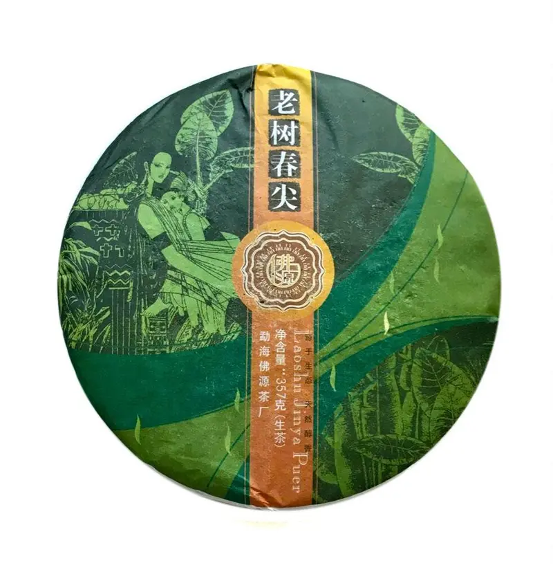 2013 Foyuan Lao Shu Chun Jian Raw Pu Erh Tea