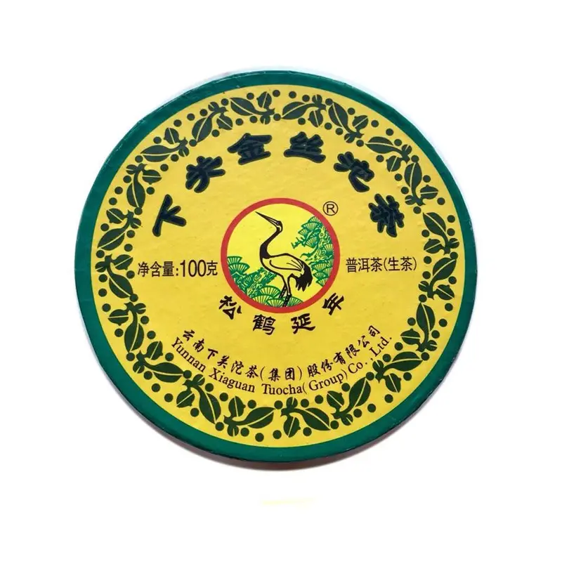 2013 Xiaguan Jin Si 'Gold Ribbon' Raw Pu Erh Tuocha