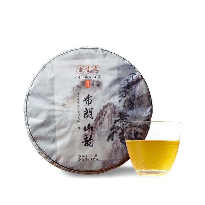2014 Oripuerlab Bulang Mountain Rhyme Raw Pu Erh
