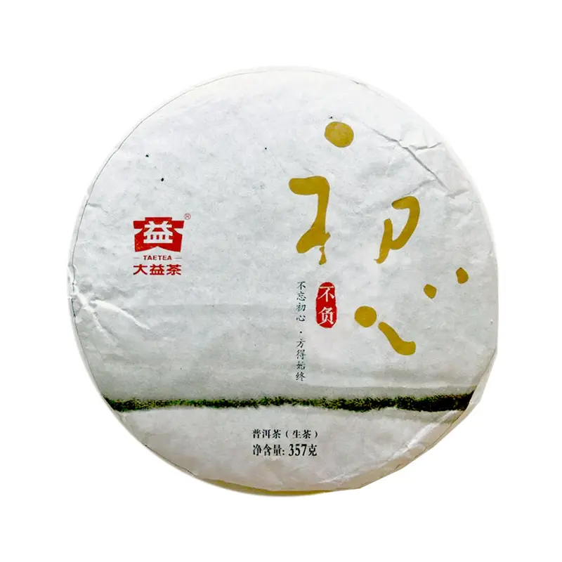2015 Dayi Chu Xin Bu Fu Raw Pu Erh Tea Cake