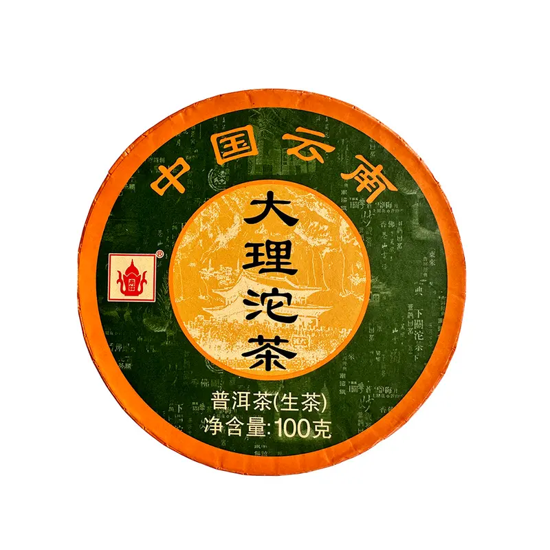 2017 Xiaguan Nan Zhao Raw Pu Erh Tuocha