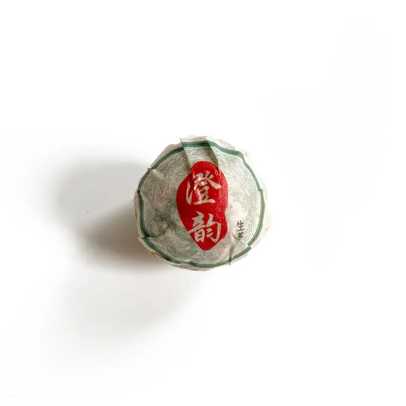 2019 Raw Cheng Yun Pu Erh Tea Balls