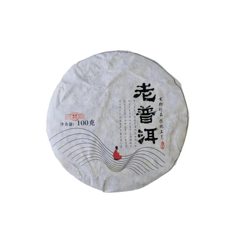 2019 Small Aged Ripe Pu Erh Tea Cake 100g
