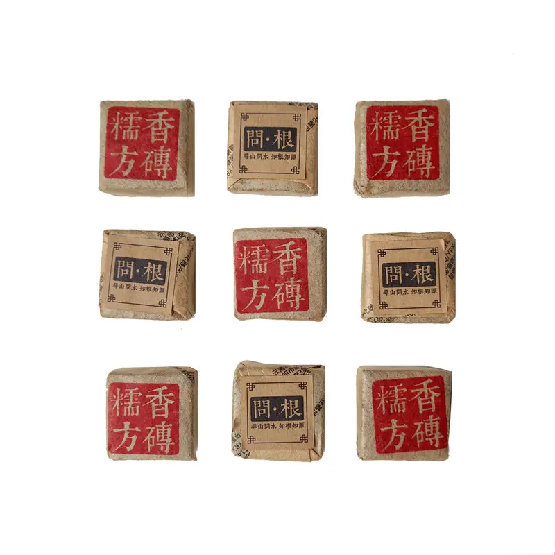 2020 Mini Square Ripe Pu Erh Tea Brick