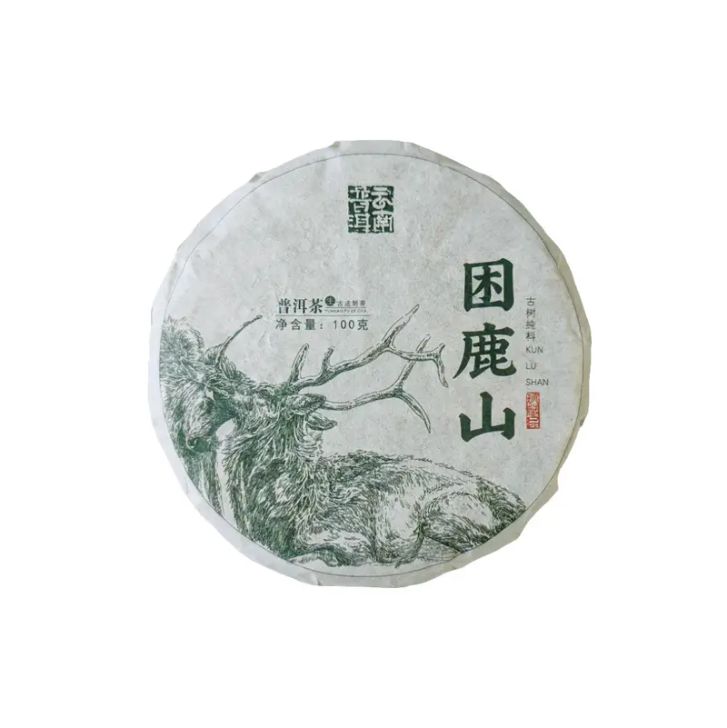 2021 Small Kunlu Shan Raw Pu Erh Tea Cake 100g
