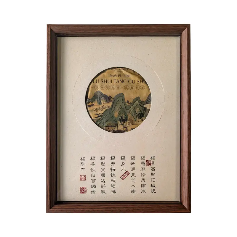Art Frame for Tea Cakes