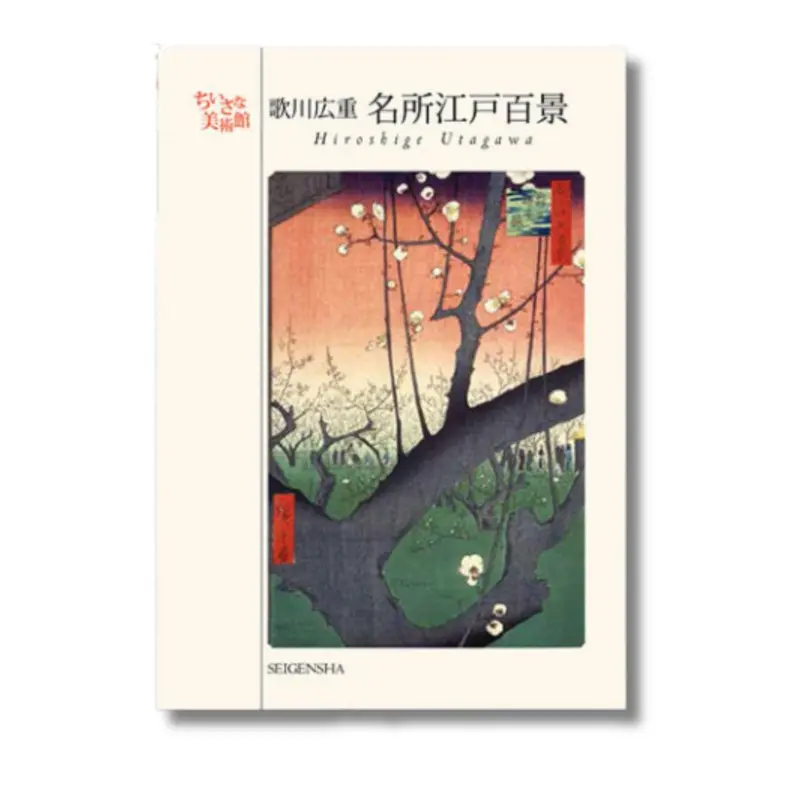 Japanse Kunstkaarten