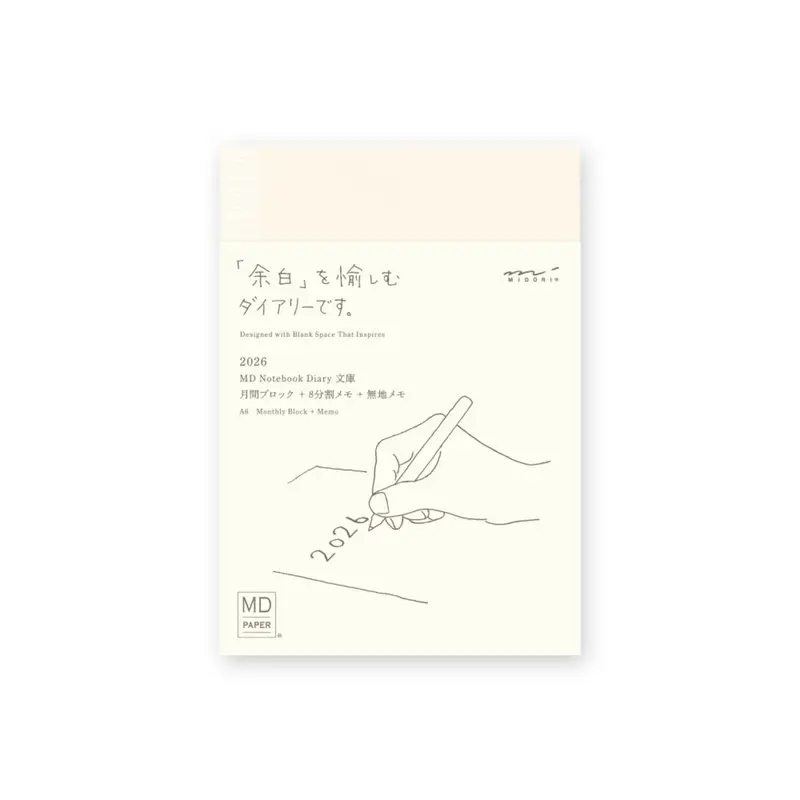 MD Notebook Diary 2027 A6