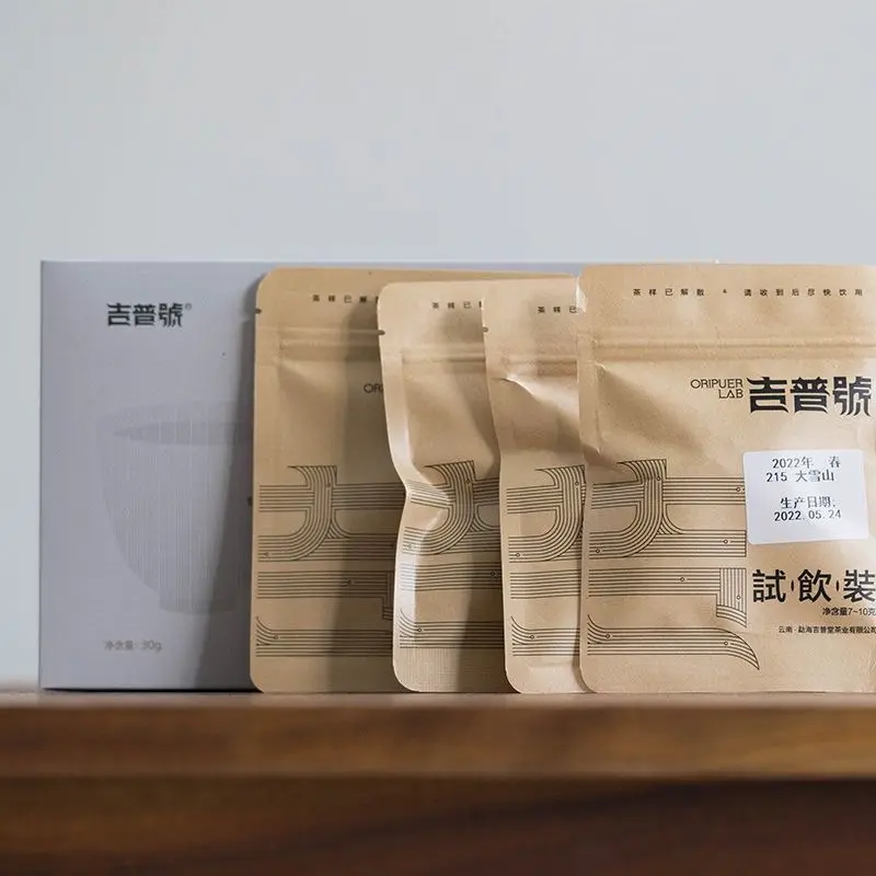 Oripuerlab Pu Erh Sampler