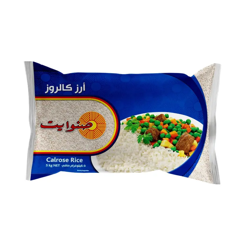 Sunwhite Egyptian Rice 5Kg